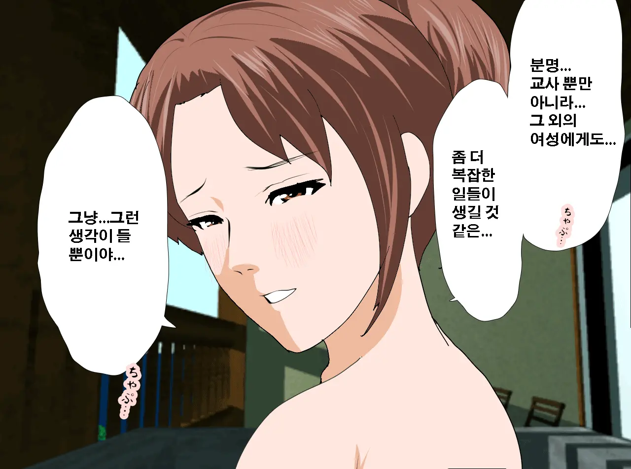 Saimin Onsen Ryokou